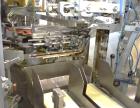 Used SN Machinery FMM22 Duplex HFFS Pouch Machine – With Ishida 16-Head Scale & More